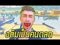 ฟีฟายspace