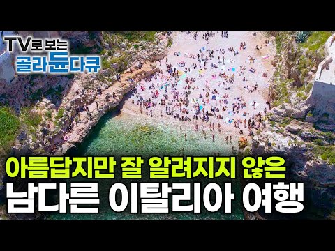 세계를 여행하며 발견한 숨은 명소들