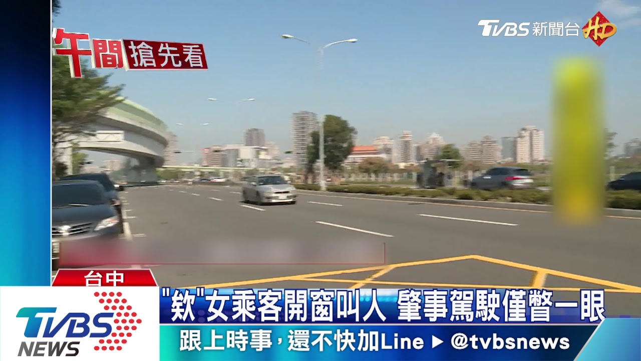 駕駛撞車肇逃 被揪出稱「怕被打」才落跑