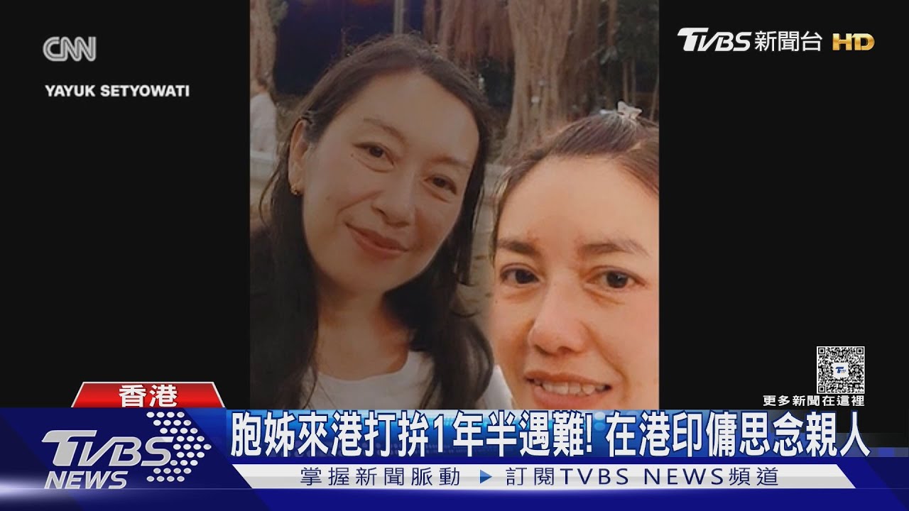 10外傭命喪香港宏福苑大火! 東南亞同鄉悲痛哀悼