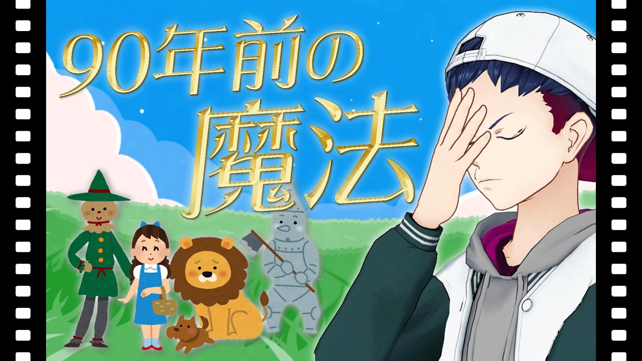 コーサカ、黄色いレンガ道を辿る