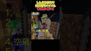 趣味のゲーム実況まとめ　＃マイクラ #shorts  #イラスト #ゲーム実況