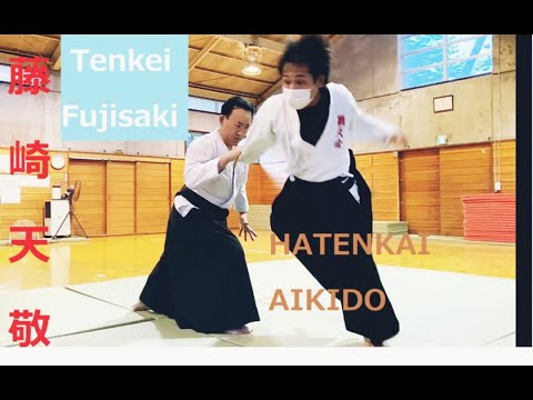 これはヤバい！強力な合気道技!！【気迫と威力】無双の合気道　藤崎天敬デモンストレーション演武（覇天会）HATENKAI　AIKIDO　Tenkei　Fujisaki “Хатенкай Айкидо”