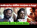 பெண்களுக்கு அவ்ளோ கொடுமை நடக்குது Abi Na