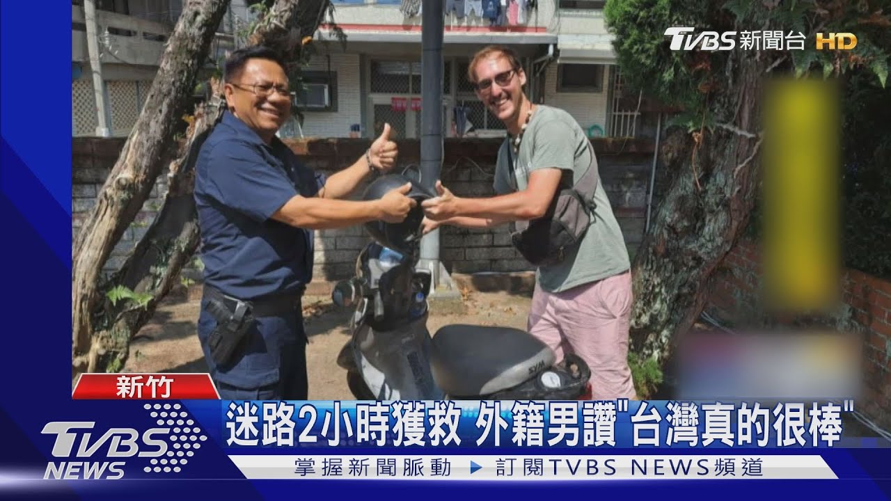 幫幫我!山區迷路加機車壞 外籍男虛弱求救