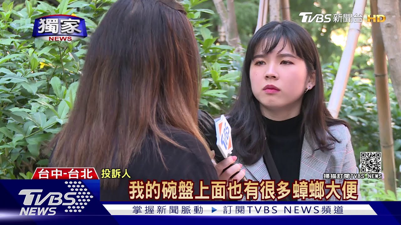 驚見小強!2萬5寄物發霉 質疑連鎖倉庫品質