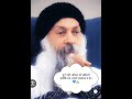 Osho Motivational Shayari Trending Motivation Shorts Viralvideo Osho Jaybhim