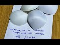 HOW TO KNOW YOUR BRA CUP SIZE FOR CORSETS DETAILED