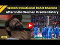 IND W Vs SA W Highlights Rohit Sharma S Emotional Reaction To India Women S World Cup 2025 Victory