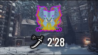 【MHW:I】歴戦ナナ・テスカトリ エリアル太刀 2'28