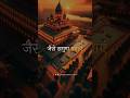 Yug Ram Raj Ka Aa Gya Shubh Din Ye Aaj Full Video Hansraj Raghuwanshi Latest Ram Bhajan 2024