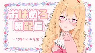 おはめろ♡くりめろ