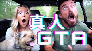 [閒聊] GTA5消星原來是真的太猛了