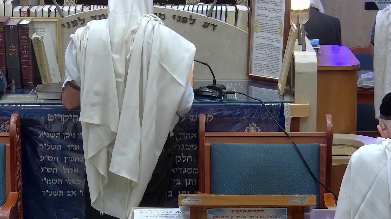 בית הכנסת היזדים • יום ראשון כט' טבת תשפ'ו