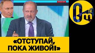 «ЗАЧЕМ НАМ  СДАЛСЯ  ЭТОТ КИЕВ?!»