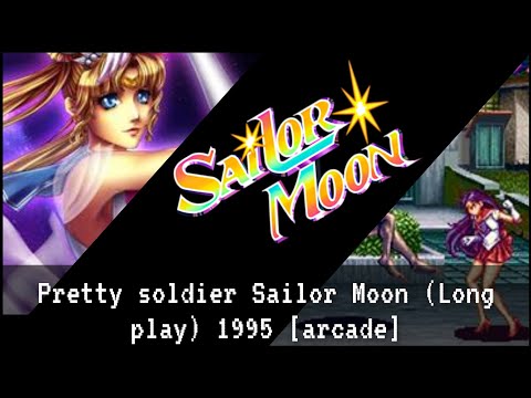 pretty soldier Sailor Moon [arcade] 1995 longplay #guide #walkthrough #tutorial