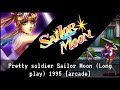 Pretty Soldier Sailor Moon Arcade 1995 Longplay Guide Walkthrough Tutorial