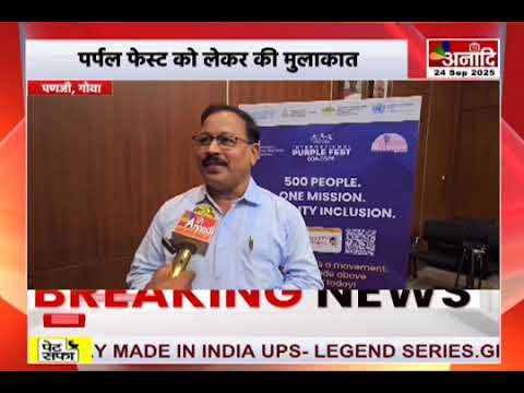 inclusion run at purple fest