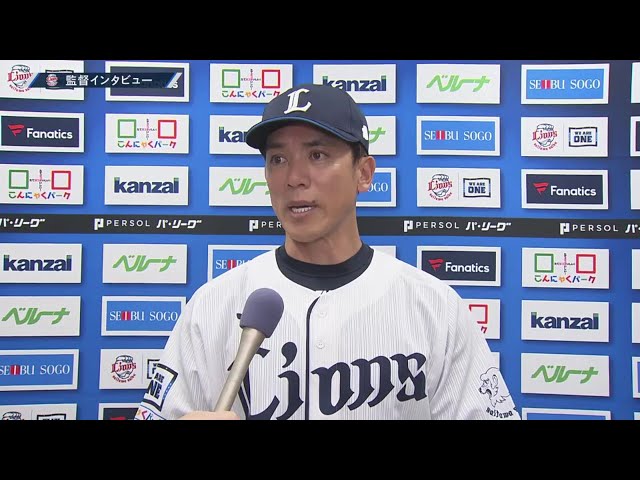 7月15日 埼玉西武ライオンズ・松井稼頭央監督 試合後インタビュー