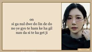 Download lagu Taeyeon 'Panorama' Easy Lyrics mp3