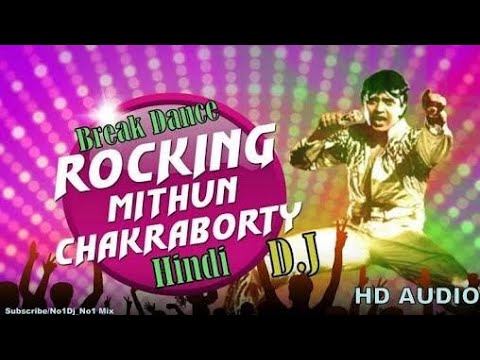 হুগলী কাঁপানো ডিজে ।। Break Dance Rocking  Mithun Chakraborty Hindi DJ Song | HD Audio | Dj Arpan