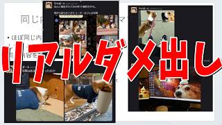 ダメだしパワポシリーズvol1 滑る画像系選手権編！ - マインクラフト【KUN】