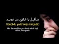 Sauqbilu Ya Kholiqi Syair Syeikh Mansur Al Salimi Lirik Arab Dan Terjemahan
