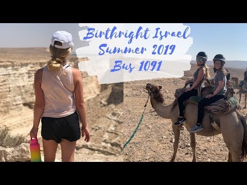 BIRTHRIGHT ISRAEL: ULTIMATE EXPERIENCE!