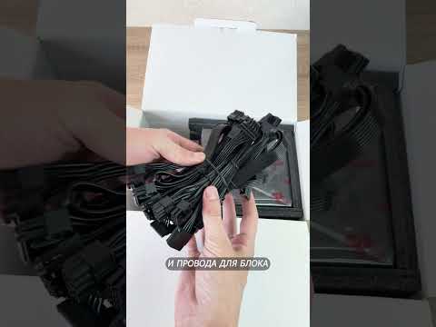 ПЕРЕСТАНЬ ЭКОНОМИТЬ НА БЛОКЕ ПИТАНИЯ / ОБЗОР REDRAGON RGPS 850W
