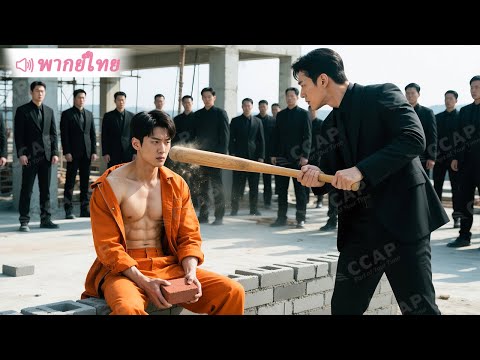 เทพเจ้าสูญเสียความทรงจำทำลูกหาบเพื่อเอาชีวิตรอด แต่ประสบปัญหาตลอด ในที่สุด...