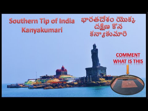 Kanyakumari - Southern tip of India