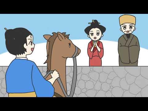 日本文化学科 うまのくら (沖縄の昔話)