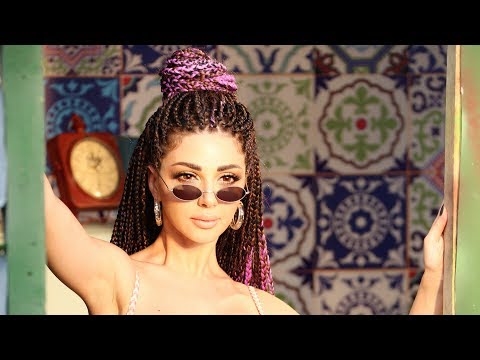 Myriam Fares - Chouf Halak Alayi (Official Music Video) /  ميريام فارس - شوف حالك عليي