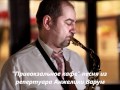 Анжелика Варум, Привокзальное кафе, саксофон.wmv 