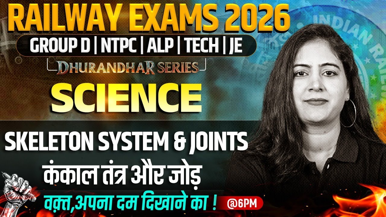 RRB Group D Science Class | Skeletal System And Joints For Railway Exams 2026 | Science By Arti Mam