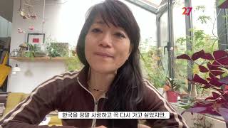 BIAF2025 수상소감 | 국제경쟁 장편 심사위원상 [민들레의 오디세이]