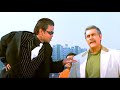 Rajpal Yadav Superhit COMEDY - Hindi Comedy Scene | Partner Movie | Rajpal Yadav Comedy Movie