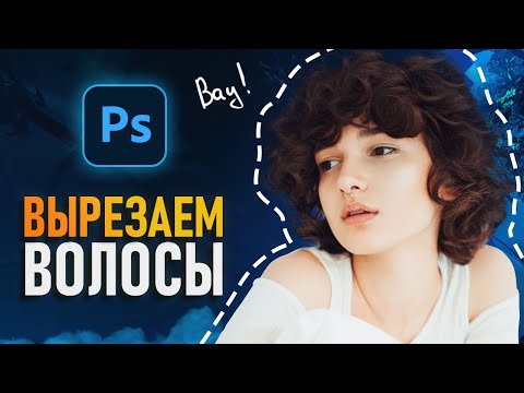 Курс Фотошоп с Нуля 1 Создание документа Основы интерфейса Навигация