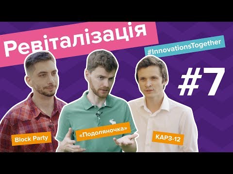 Прев'ю відео