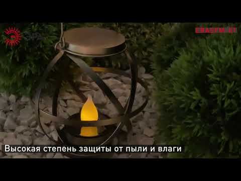 Миниатюра изображения товара Светильник уличный ЭРА ERASFM-01 / Б0044845