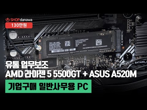 ASUS PRIME A520M-K �����Ƽ����