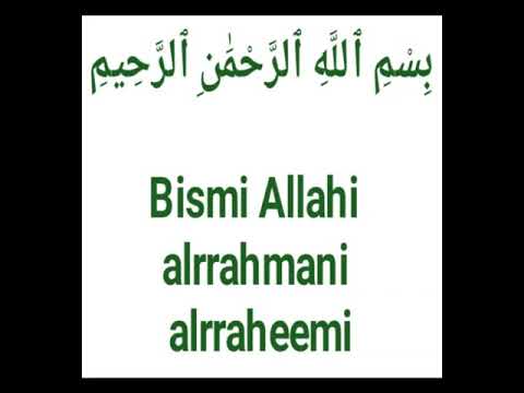 113 AL-FALAQ الفلق The Daybreak English / Arab ترجمة صوتية Traducción de audio translation