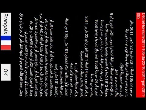 ABACATE encyclopedie juridique