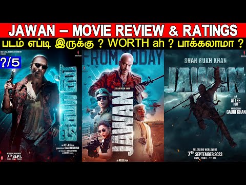 Jawan - Movie Review & Ratings | Padam Worth ah ?