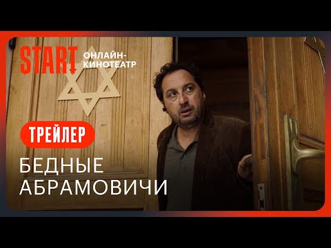 Трейлер