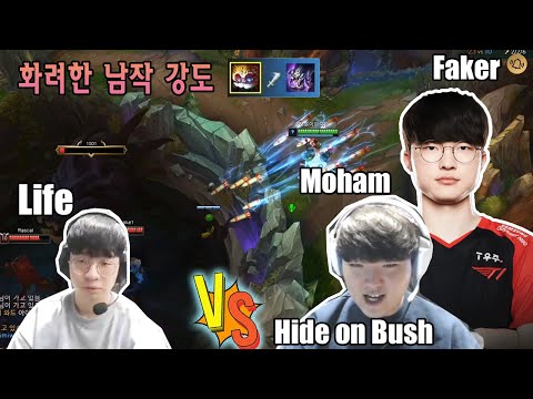 the battle of the supporting players ( Life VS Moham & Faker )