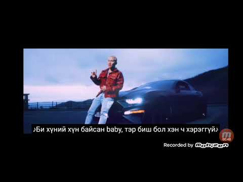 Rafor Shuwu-Suuliin udaa (Alban yosni clip