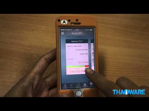 รีวิวสอนการใช้แอปฯ Money Control แอปที่ทำให้การใช้เงินของคุณลงตัวมากขึ้น