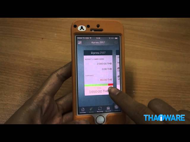   รีวิวสอนการใช้แอปฯ Money Control แอปที่ทำให้การใช้เงินของคุณลงตัวมากขึ้น