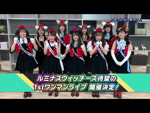 Renmei Kuugun Koukuu Mahou Ongaku-tai Luminous Witches Yasashii Akari Ryou Mamiya & Sayaka Tsuzuki